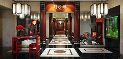 Amari Watergate Hotel - Restaurants 2.jpg